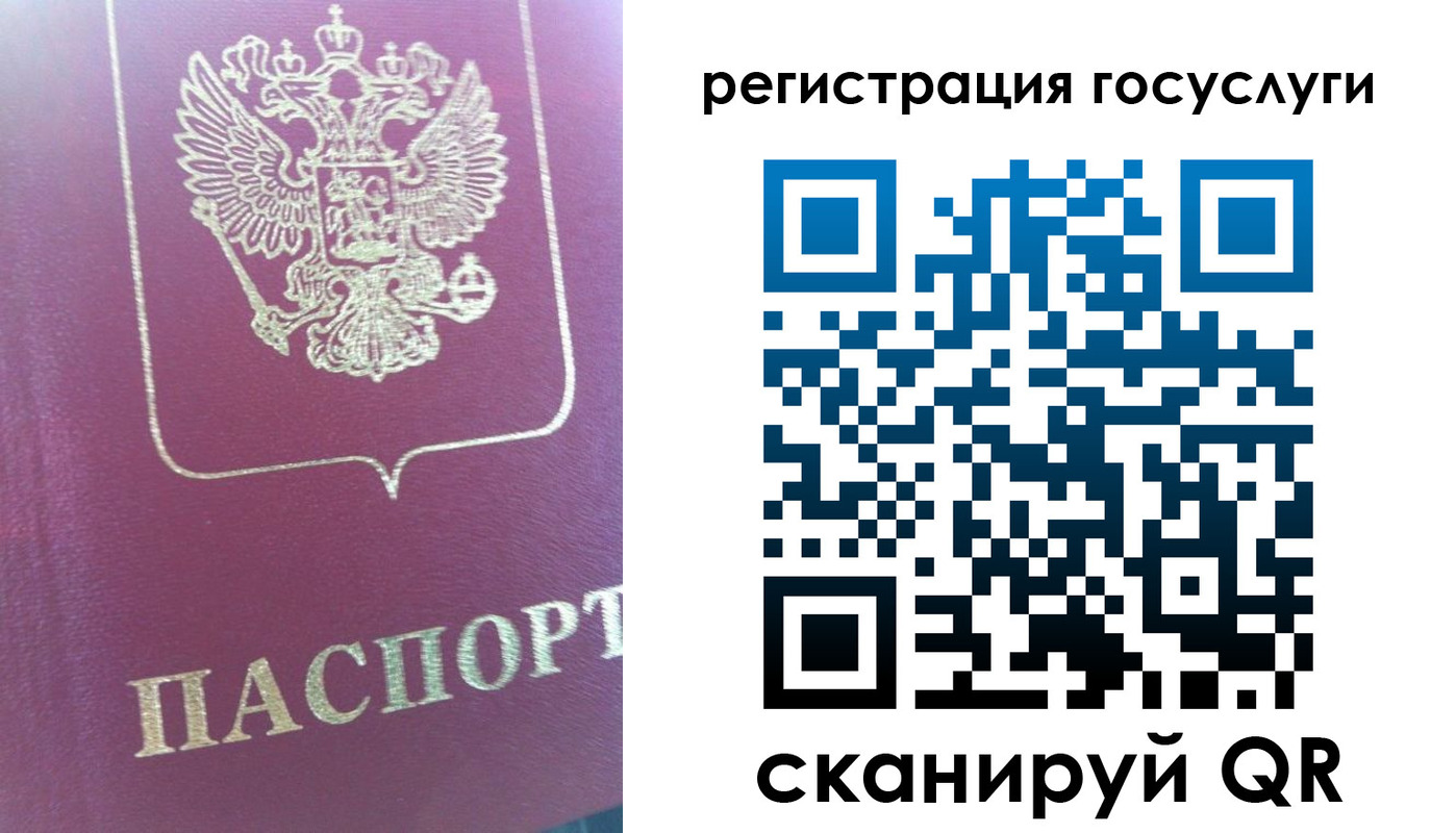 временная регистрация адрес в Алексине