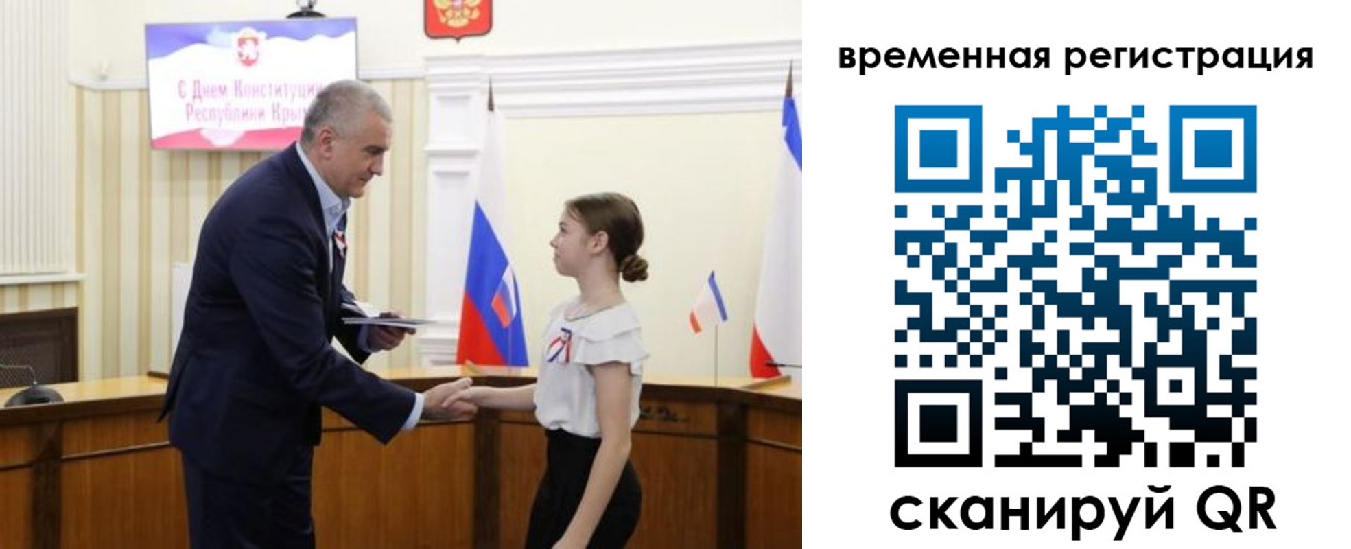 прописка 2025 в Алексине