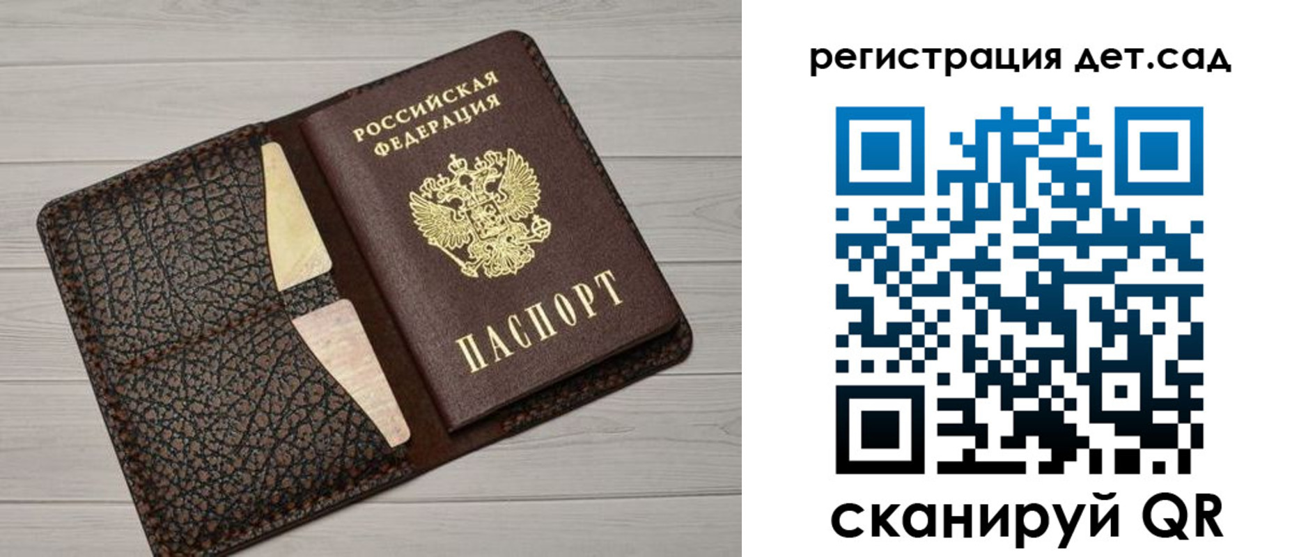 миграционный учет в Алексине