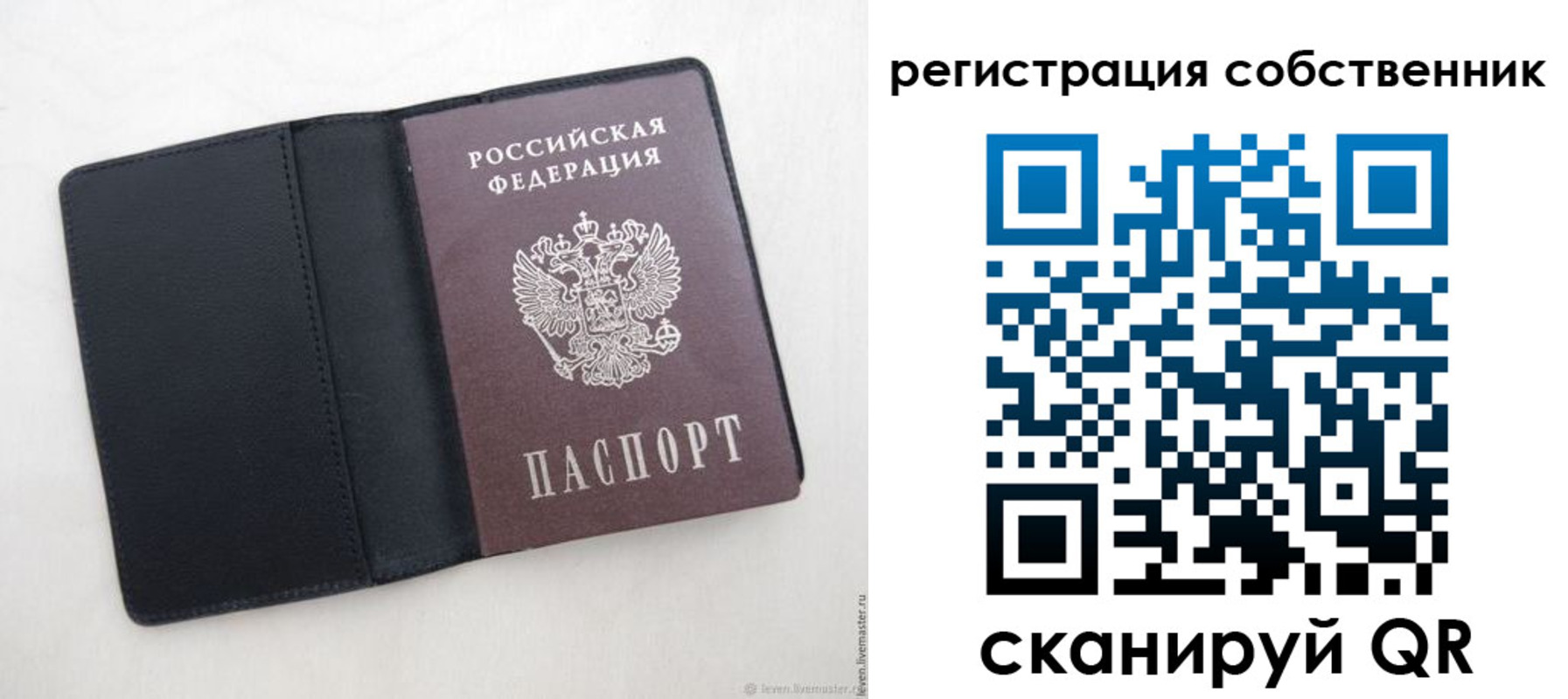 временная регистрация адрес в Алексине